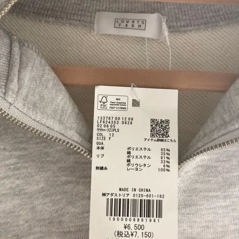 6번째 상품 이미지