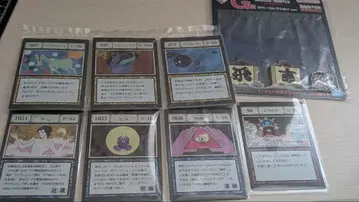 HUNTER x HUNTER 제일복권 그리드 아일랜드 키메라 앤트