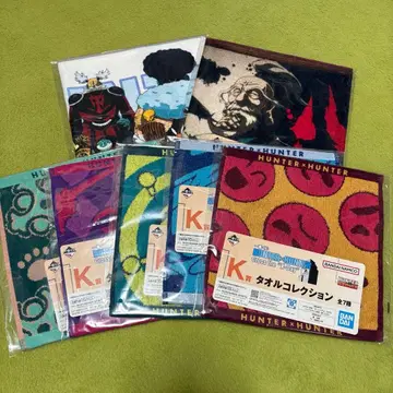 제일복권 HUNTER x HUNTER K상 타월 컬렉션 전 7종 컴플리트