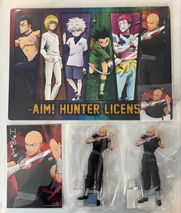 HUNTER x HUNTER Web 복권 한조