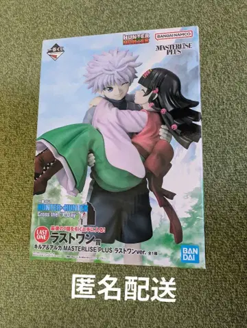 HUNTER x HUNTER 제일복권 헌터헌터 라스트원 피규어
