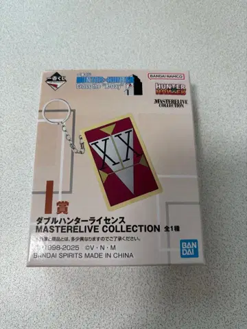HUNTER x HUNTER 제일복권 I상 더블 헌터 라이선스