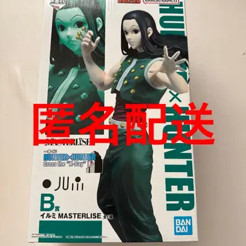 제일복권 헌터헌터 B상 이르미 MASTERLISE