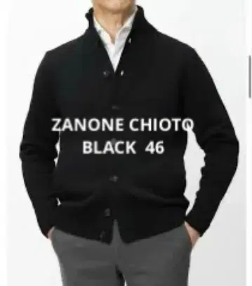 ZANONE CHIOTO 자노네 키오토 가디건 블랙 46