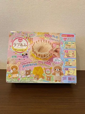 러브아미 리락쿠마 세트