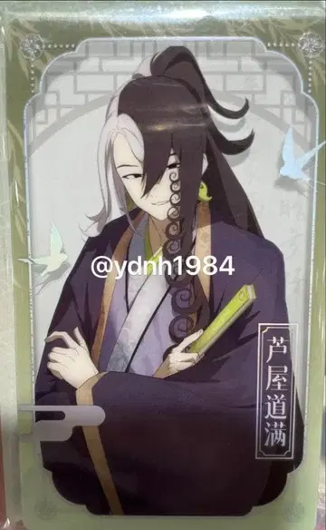 Fate/Grand Order 간체자판 9주년 아시야 도만 아크릴 블록