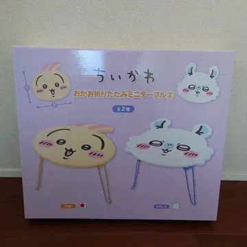 치이카와 (먼작귀) 얼굴 접이식 미니 테이블 토끼