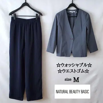 내추럴 뷰티 베이직 여성용 자켓 팬츠 상하의 세트