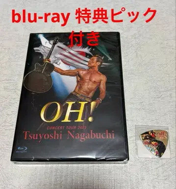 나가부치 츠요시 blu-ray LIVE 2023 OH! 특전 피크 포함