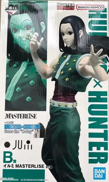 헌터헌터 제일복권 B상 이르미