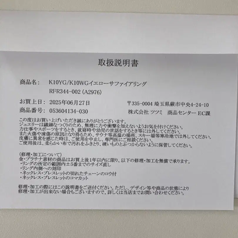 4번째 상품 이미지