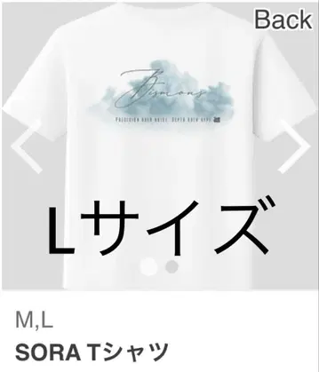 [ 새상품 ] BISMONS SORA 셔츠 화이트 사이즈 L