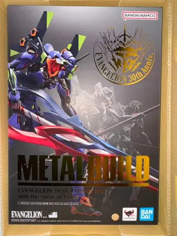 METAL BUILD 에반게리온 초호기 30th