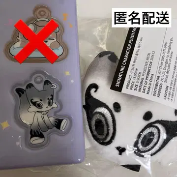 NEXZ 넥스지 fox2y 키링