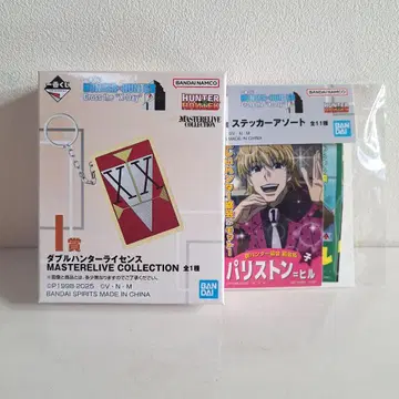 미개봉 새상품 HUNTER x HUNTER 제일복권 I상 덤 포함