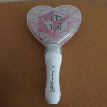 하트형 응원봉 이레이스