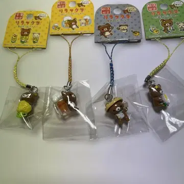 지역 한정 리락쿠마 4개