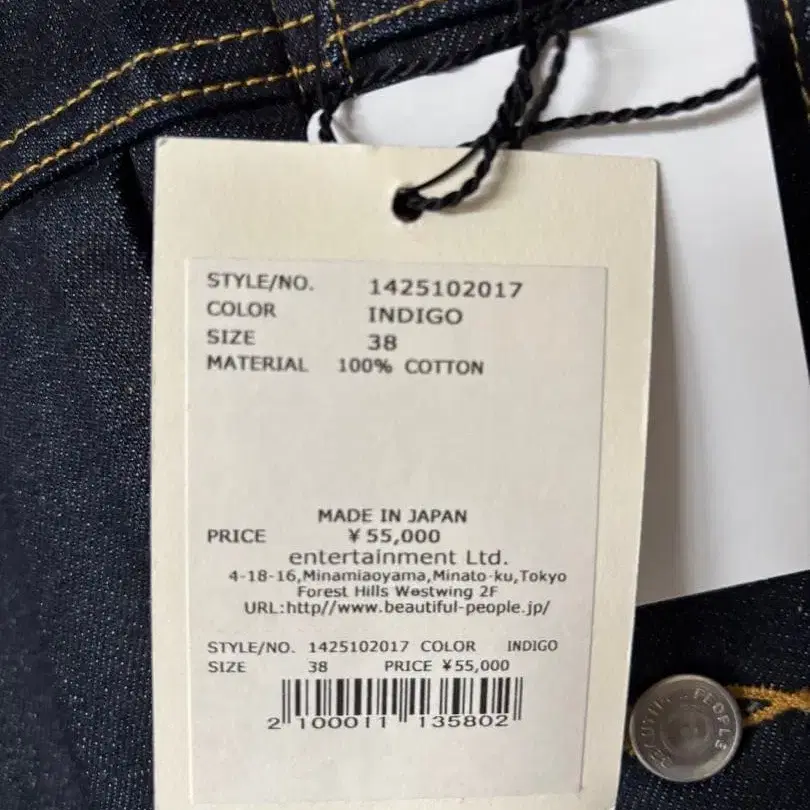 4번째 상품 이미지