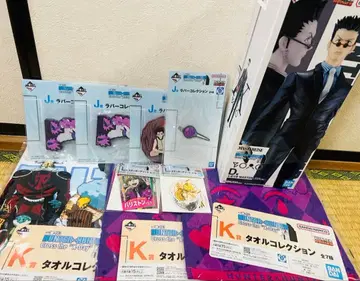 헌터헌터 제일복권 묶음 판매