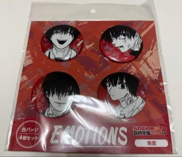 사카모토 데이즈 EMOTIONS 캔뱃지 나구모
