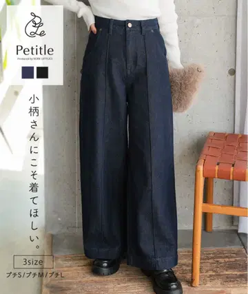 고베 레터스 푸치레 데님 팬츠