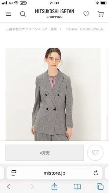 tomorrowland 실키 셰퍼드 체크 더블 브레스트 자켓