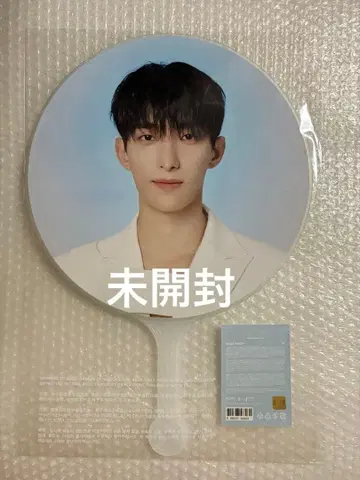 SEVENTEEN WORLD TOUR NEW 부채 도겸 DK