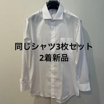 이온 탑밸류 드라이 쾌적 드레스 셔츠 슬림 핏 3장 세트 화이트