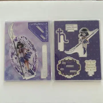 세일러문 세일러문 뮤지엄 아크릴 스탠드 세일러 새턴