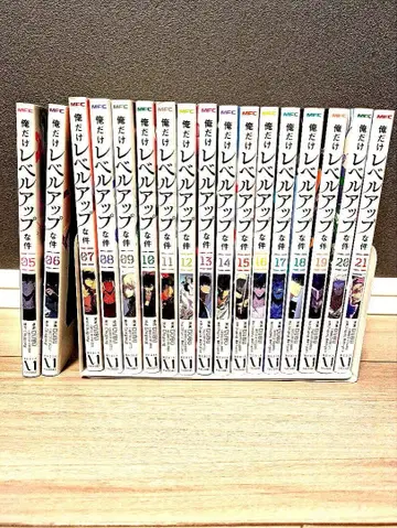 나 혼자만 레벨업 5권 ~ 21권