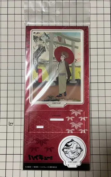 하이큐!! 배구 사계절 풍경 봄의 진 아크릴 스탠드 키타 신스케