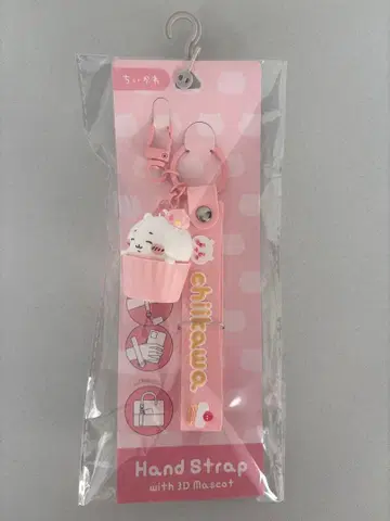 치이카와 (먼작귀) 3D 마스코트 부착 핸드 스트랩 아베일 키링