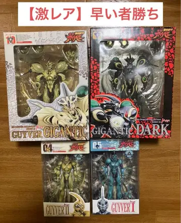 [ 초레어 ] 새상품급 강식갑옷 가이버