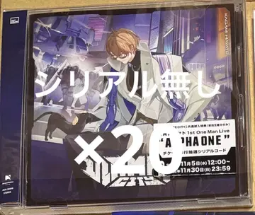 카가미 하야토 1st 앨범 ULTIMATE CITY 일반ver 20매