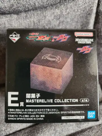 가면라이더 제일복권 E상 어둠의 과자