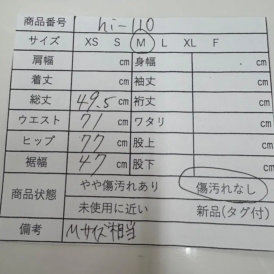 12번째 상품 이미지