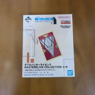 제일복권 헌터헌터 더블 헌터 라이선스