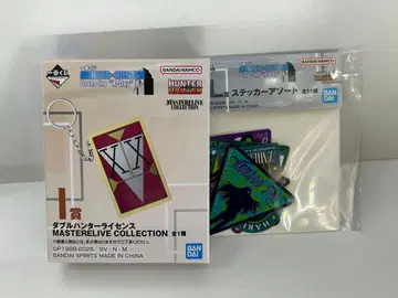 HUNTER x HUNTER 제일복권 I상 더블 헌터 라이선스