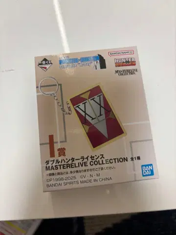 Hunter x Hunter 제일복권 I상 더블 헌터 라이선스