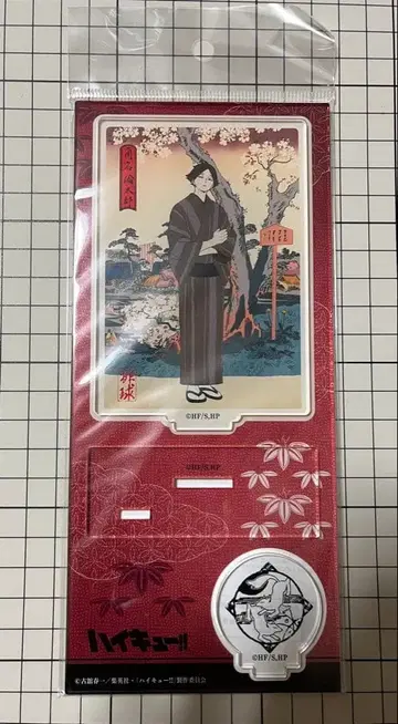 하이큐!! 배구 사계절 풍경 봄의 진 아크릴 스탠드 스나 린타로