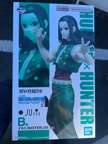 헌터헌터 제일복권 B상 이르미