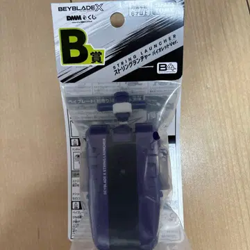 베이블레이드 X 스트링 런처 하이팔레트 Ver.