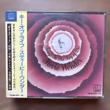 Stevie Wonder 구 규격 미개봉 새상품