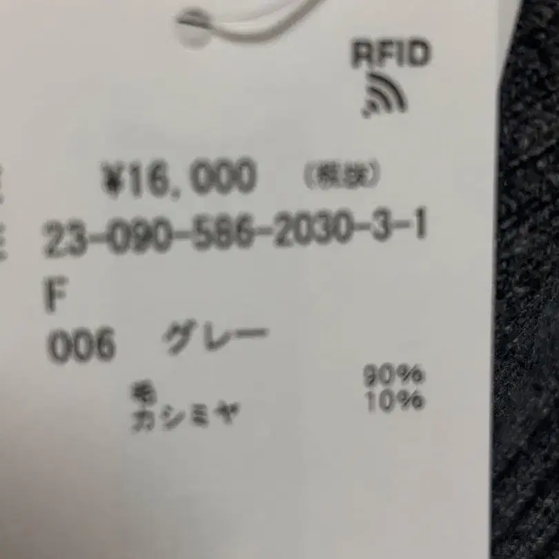 8번째 상품 이미지