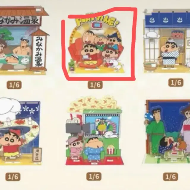 [판매] 짱구 아크릴 스탠드