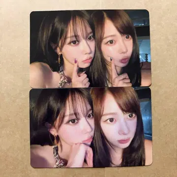 윈터 지젤 에리 aespa 페어 cd A상 유닛 2매 세트