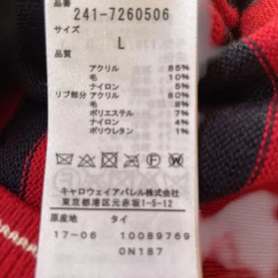 9번째 상품 이미지