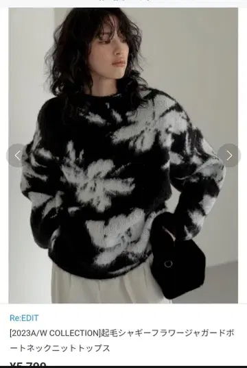 새상품급 Re EDIT 플라워 무늬 보트넥 니트