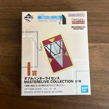 HUNTER x HUNTER 제일복권 I상 더블 헌터 라이선스