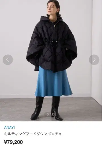 ANAYI 퀼팅 후드 다운 판초 38